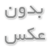 بلوغ رواني چيست؟